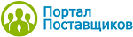 работаем на портале поставщиков